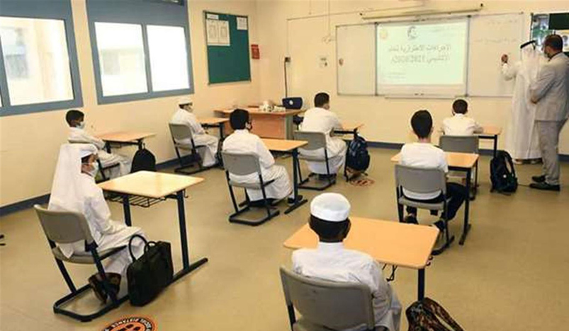 Qatar school students